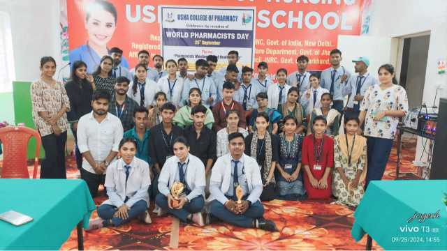 Usha College Campus photo 18